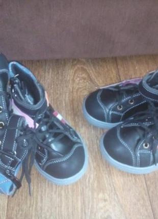 Ботинки демисизонные 3