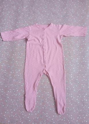 Человечек розовый