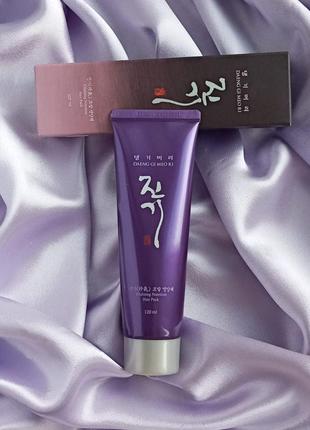 Відновлююча маска для волосся daeng gi meo ri one nutrition hair pack 120ml