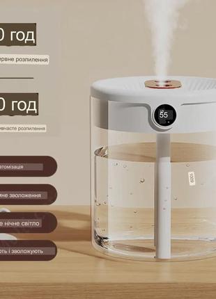 Увлажнитель воздуха 2л с жк-дисплеем