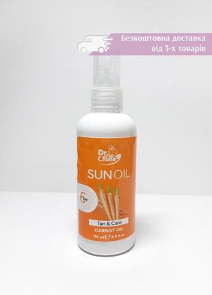 Уцінка бронзуюча олія масло для засмаги sun oil  sunscience spf 6 dr. tuna фармасі farmasi 10001581 фото