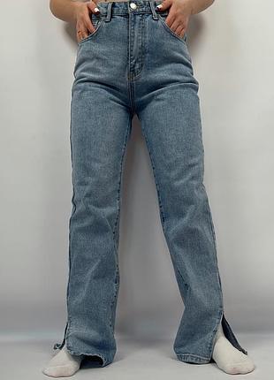 Джинси