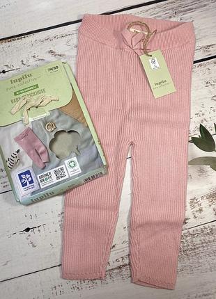 Штанці 6-12 м lupilu