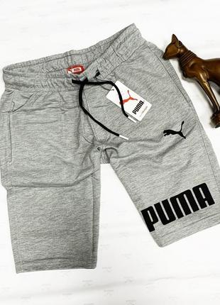 Шорты puma summer коттон 100% турция