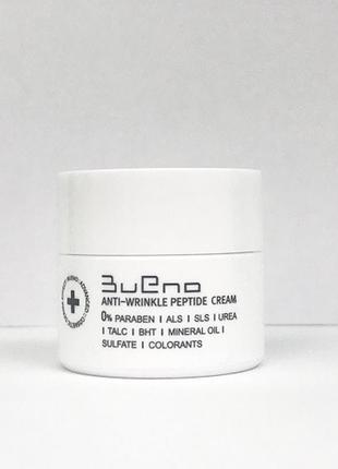 Пробник антивозрастного крема для лица с пептидами bueno anti-wrinkle peptide cream