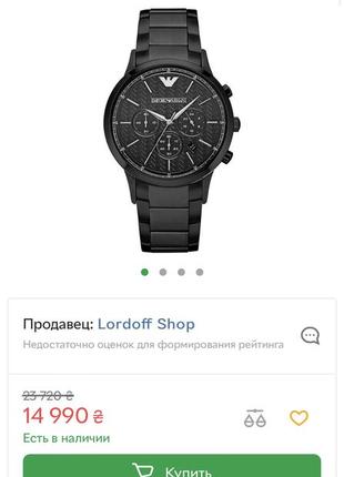 -70%$ emporio armani хронограф часы годинник мужские ar2485 ar25055 фото