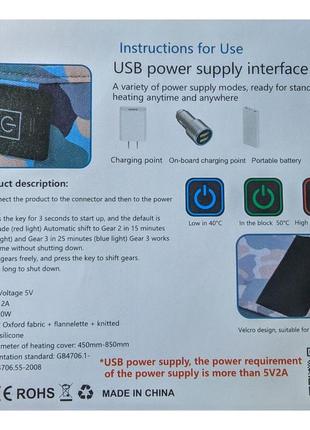 Універсальний підігрів для дитячих пляшечок usb. 3 режими5 фото