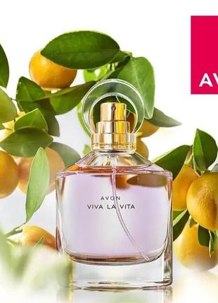 Парфумована вода avon viva la vita