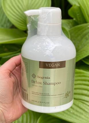 Шампунь безсульфатный для волос vegan detox блеск и защита bogenia no001 к. 10471