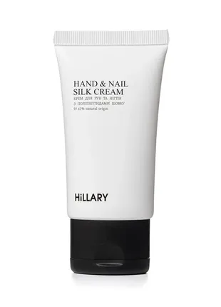 Комплекс шелкового антистресс-ухода за телом и руками hillary silk anti-stress care for body4 фото