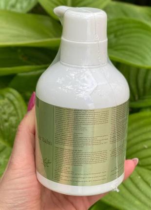 Несмываемый питательный бальзам для волос vegan detox bogenia bg409 no003 к. 10473