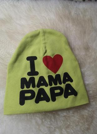 Трикотажна шапка десь на 1 - 2 - 3 роки love mama papa