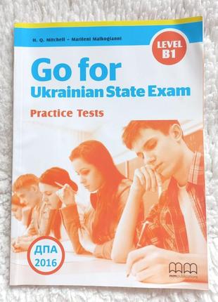 Go for ukrainian state exam level b1