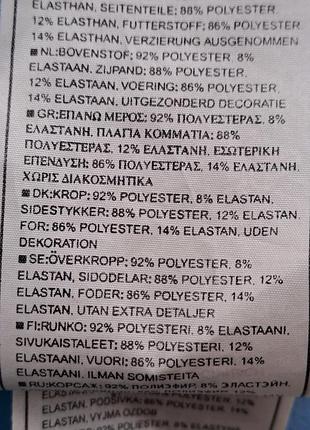 (952) отличная спортивная майка nike dri fit ,внутри с топом /размер 6/8