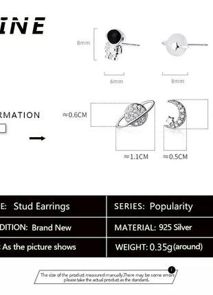 Серьги космонавт, космос, покрытие стерлинговое серебро 9256 фото