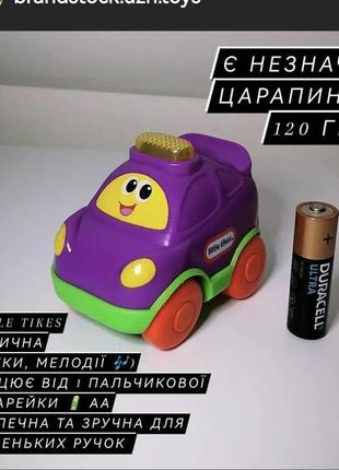 Машинка little tikes музична інтерактивна звуки, мелодії