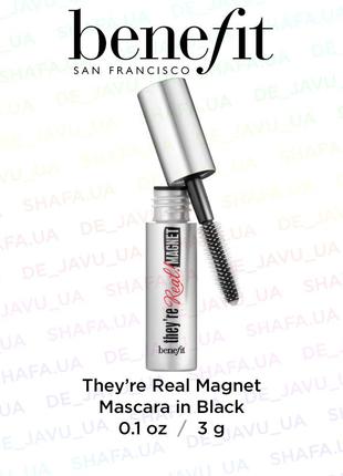 Тушь для невероятной длины ресниц benefit they're real magnet lengthening lash mascara