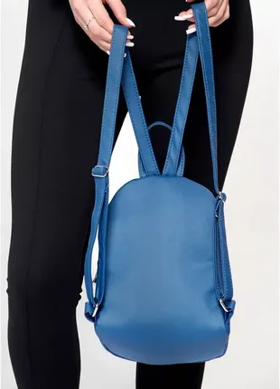 Женский рюкзак прогулочный sambag mane mqt темно-синий6 фото