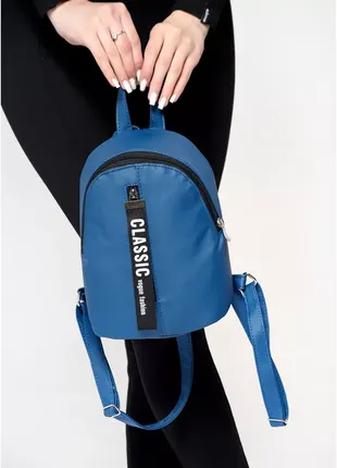 Женский рюкзак прогулочный sambag mane mqt темно-синий5 фото