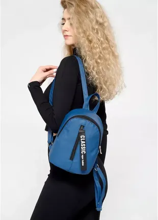 Женский рюкзак прогулочный sambag mane mqt темно-синий3 фото