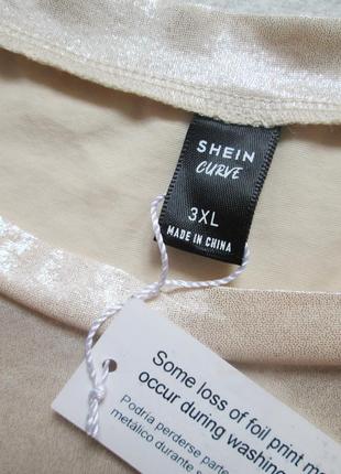 Мега шикарная футболка батал с шиммером shein 💜💖💜5 фото