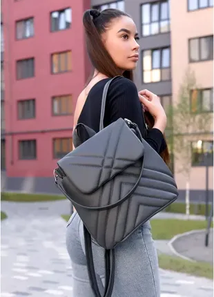 Женский рюкзак-сумка sambag loft графитовая