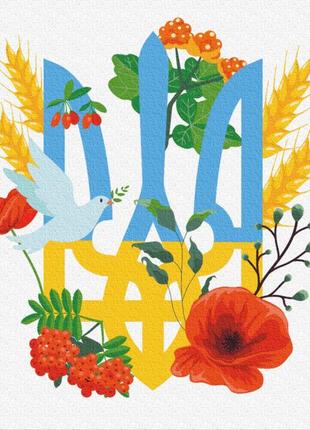 Картина за номерами "герб україни ©гумінська діана" brushme gx53086 40х50 см