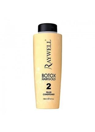 Филлер-кондиционер raywell botox hairgold filler conditioner для увлажнения, холодного восстановления и объема волос1 фото