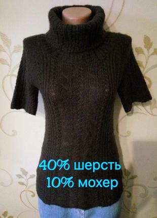Mango 40% вовна 10% мохер . безрукавка светер с коротким рукавом і високим горлом гольф