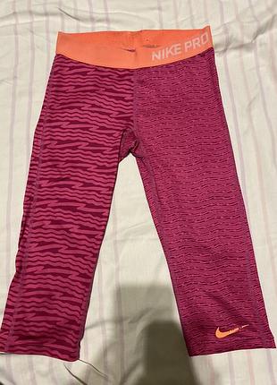 Nike pro бріджи,спортивні,зручні