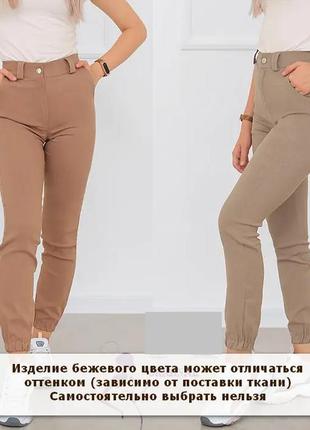 Стильные и супермодные женские брюки джоггеры, норма и батал-4 цвета5 фото