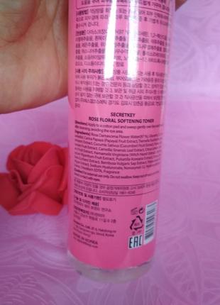 Тонер з екстрактом дамаської троянди secret key rose floral softening toner2 фото