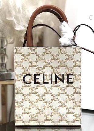 Бежевая сумка в стиле ctrico celine
