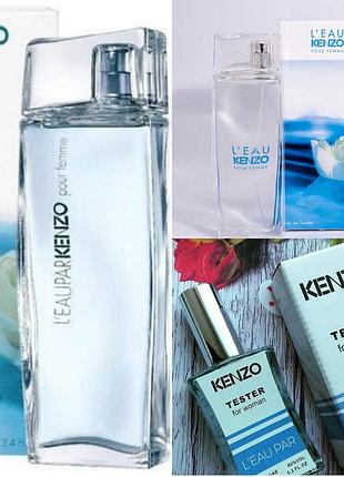 Тестер 60 мл kenzo l'eau kenzo pour femme