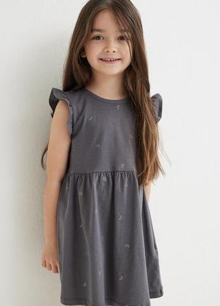 Дитяча сукня плаття веселка для дівчинки h&m 300071 фото
