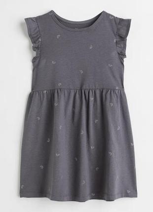Дитяча сукня плаття веселка для дівчинки h&m 300072 фото