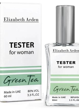 Тестер 60 мл ⭐️elizabeth arden green tea⭐️