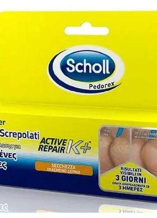 Scholl крем для ніг для потристаних п'яток pedorex scholl 60 мл