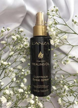 Спрей для сяйва волосся  lanza kho lustrous shine spray