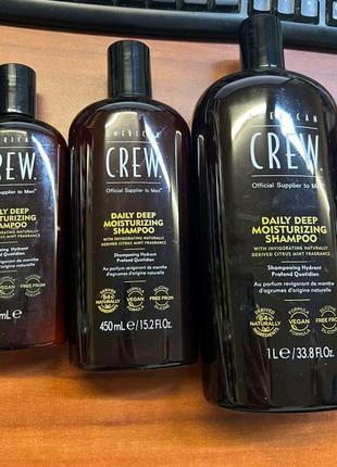 Зволожуючий шампунь american crew deep moisturizing shampoo