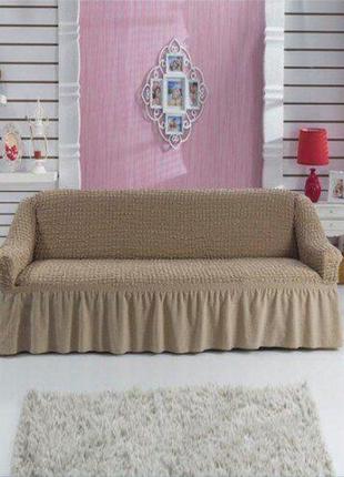 Чохол на диван натяжний з рюшем milano капучино