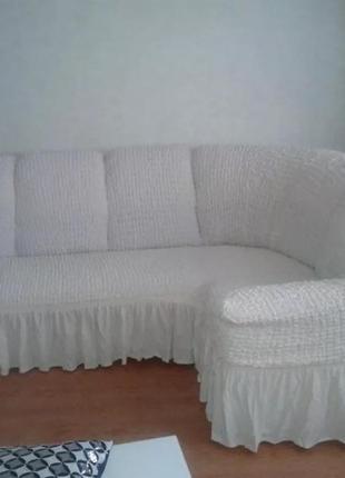 Чохол натяжний з рюшем на кутовий диван в подарунок чохол на крісло milano кремовий
