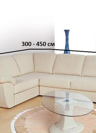 Чехол натяжной с рюшем на угловой диван в подарок чехол на кресло milano фисташковый