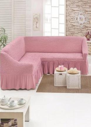 Чохол натяжний  з рюшем на кутовий диван в подарунок чохол на крісло milano рожевий
