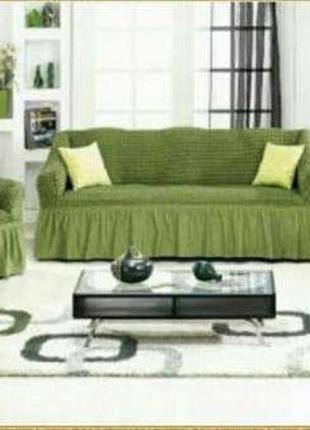 Натяжные чехлы с рюшем на большой и маленький диван и 2 кресла venera зеленые