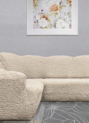 Чехол натяжной на угловой диван без оборки milano  кремовый. чехол полностью обтянет ваш диван!!!1 фото