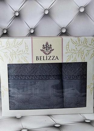 Набір махрових рушників банне та лицьове в подарунковій упаковці belizza туреччина сірий2 фото