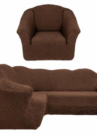 Чехол натяжной на угловой диван и кресло без оборки  milanо коричневый. чехол полностью обтянет ваш диван!!!
