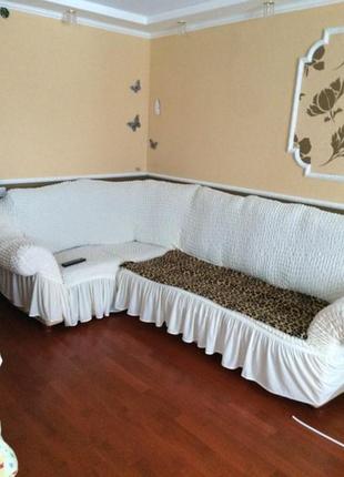 Чехол натяжной с рюшем на угловой диван в подарок чехол на кресло  milano натуральный