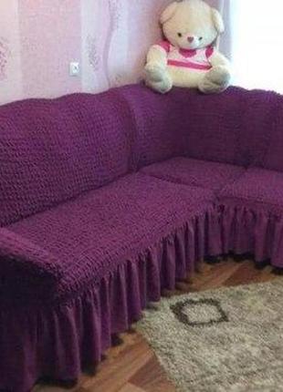 Чохол натяжний з рюшем на кутовий диван milano фіолетовий1 фото